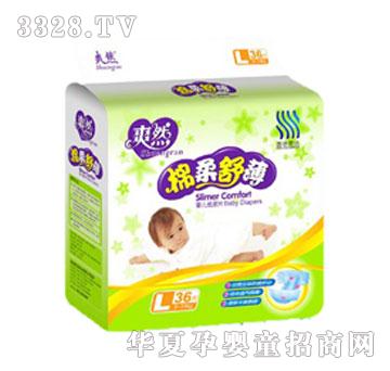 ˬȻ�����污�냺����Ƭ��a