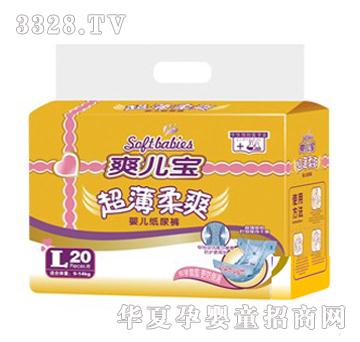 ˬ������(j��ng)��(j��)�bl20