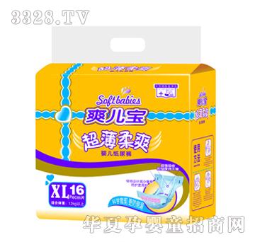 ˬ������(j��ng)��(j��)�b����ѝxl16