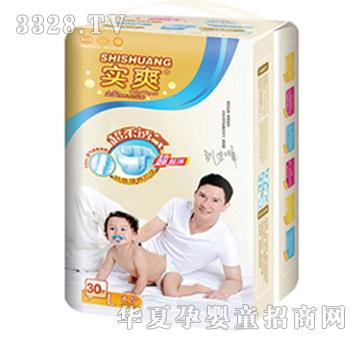 ��ˬ���O������͸��냺����ѝ