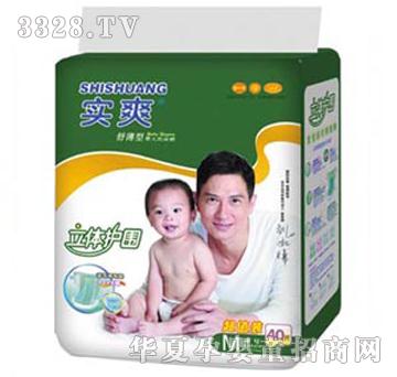 ��ˬ���w�o���냺����ѝ