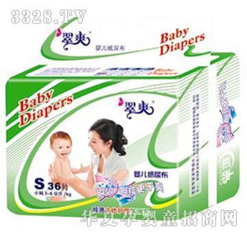 ��ˬ�냺����S36