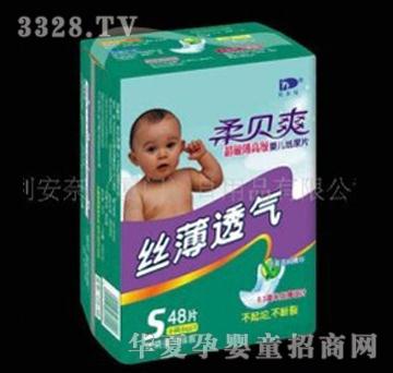 ��ؐˬ����Ƭ�z��͸��С̖48Ƭ