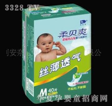 ��ؐˬ����Ƭ�z��͸����̖40Ƭ