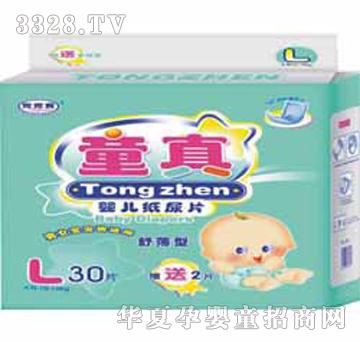 ͯ���污�ʹ�̖�냺����ѝ