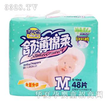 ����������ѝ48Ƭ�b