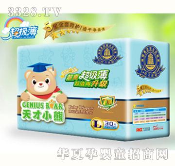 ���С�ܳ���������ƬL30