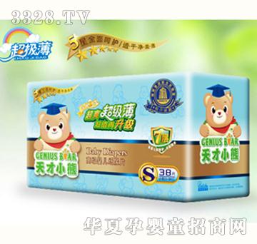 ���С�ܳ���������ƬS38