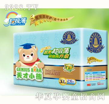 ���С�ܳ���������ƬXL26