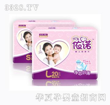 ���Z��о�w������Ƭ