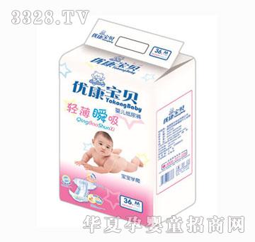 ������ؐ�p��˲������ѝM36Ƭ