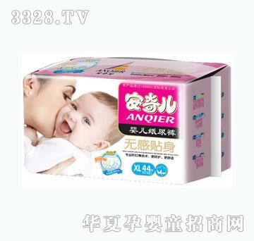 ���惺�o(w��)���N��냺����ѝXL44