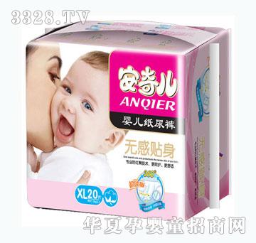 ���惺�o(w��)���N��냺����ѝXL20