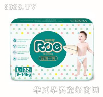 ROE������ˬ����ѝ�а�L�a