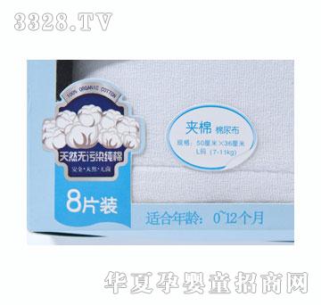 ؐ����(l��)8Ƭ����Ư���b����