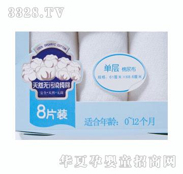 ؐ����(l��)8Ƭ�Ό�Ư���b����