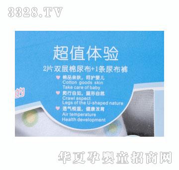 ؐ����(l��)2+1���򲼽M�ϴ��N�b