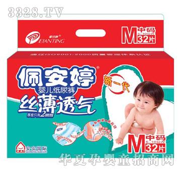 �尲�ýz�����Ἀ��ѝ�дa32Ƭ