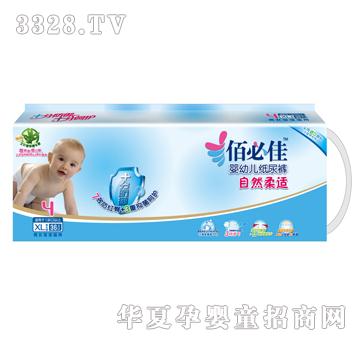 �۱ؼ�ʮ�ַ�������ѝXL�Ӵ�a36Ƭ�b