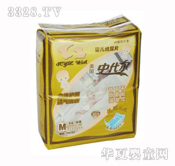 ʷ����NB032������Ƭ���дa��