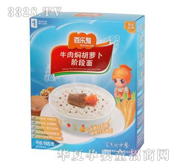 �٘�(l��)��-��Ʒϵ��ţ��F���}��������1�A��110g