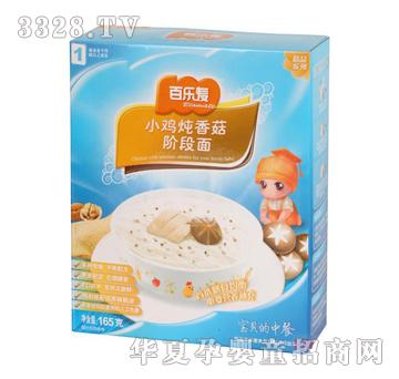 �٘�(l��)��-��Ʒϵ��С�u���㹽�A����1�A��165g