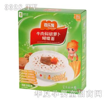 �٘�(l��)��-��Ʒϵ��ţ��F���}���A����1�A��165g