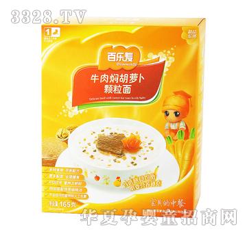 百樂麥-精品系列牛肉燜胡蘿卜顆粒面1階段165g