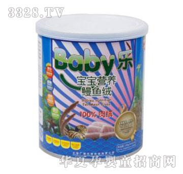 �VԴBaby��(l��)�����I(y��ng)�B(y��ng)���~(y��)�q100g