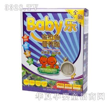 �VԴBaby��(l��)���~(y��)�I(y��ng)�B(y��ng)��