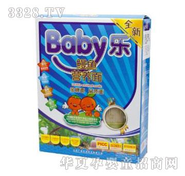�VԴBaby��(l��)�L�~(y��)�I(y��ng)�B(y��ng)��