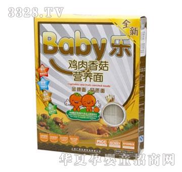 �VԴBaby��(l��)�u���㹽�I(y��ng)�B(y��ng)��