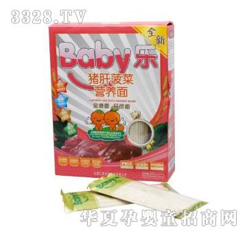 �VԴBaby��(l��)�i�β��ˠI(y��ng)�B(y��ng)��