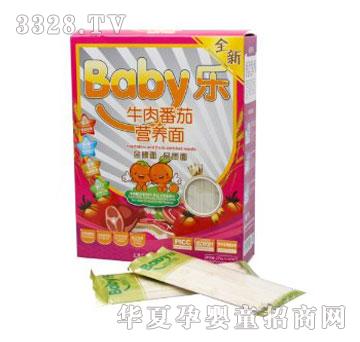 �VԴBaby��(l��)ţ�ⷬ�ѠI(y��ng)�B(y��ng)��