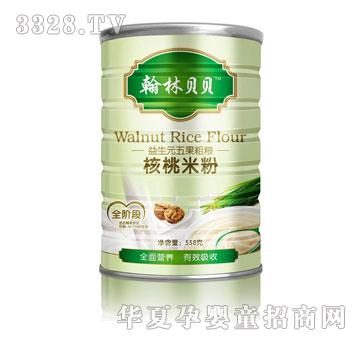 ����ؐؐ��ȴּZ�����׷�558g