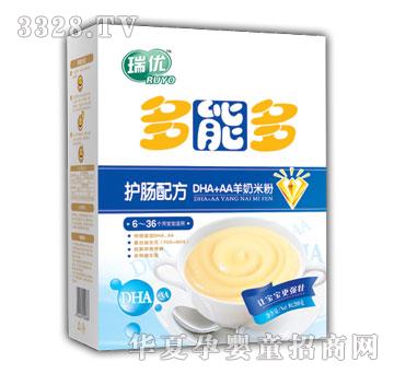 ���ܶ��o�c�䷽DHA+AA�����׷�