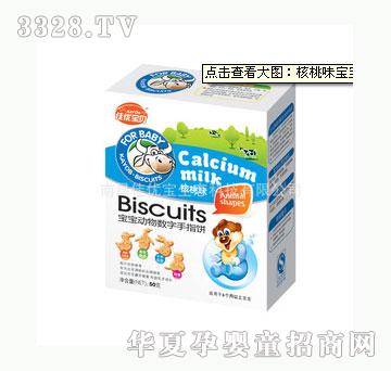 �у�������ζ�����������ָ�