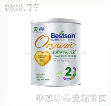 �у���2��DHA��ɽ޲���Ź�