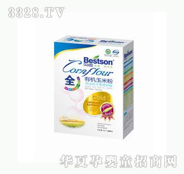 �у���ȫ�A���p�����Ӹ���o��2