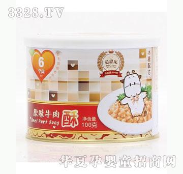 �Ų���ؐ˼��ԭζţ����