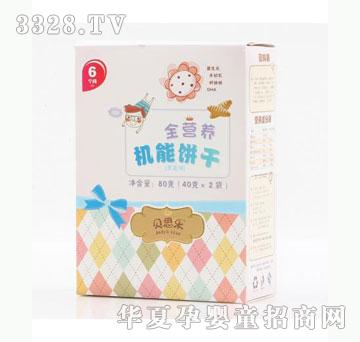 �Ų���ȫ�I�B�C���