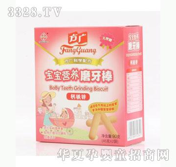 �Ų������V�����I�Bĥ����