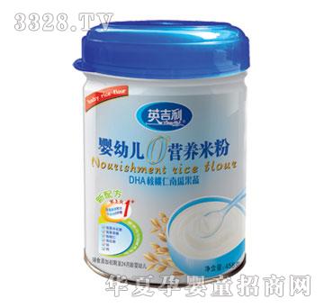 Ӣ����DHA�������ϹϹ��ߠI�B�׷�