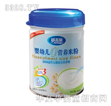 Ӣ����DHA����Ԫ������ȶ�S�I�B�׷�458g