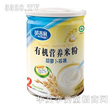 Ӣ�����ЙC�I�B�׷�-���}������