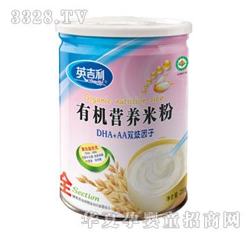 Ӣ�����ЙC�I�B�׷�-DHA+ARA�p������