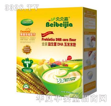 ؐؐ��1�ν��b������DHA�����׷ۣ��O����S�䷽��