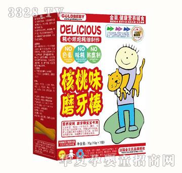 ��ؐ�Ϻ���ĥ�������£�