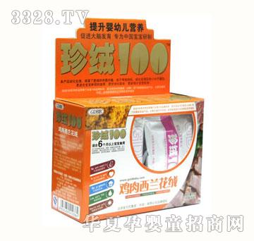 ��ؐ����q100���x�u�����m����q