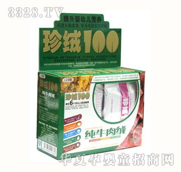 ��ؐ����q100���x��ţ��q